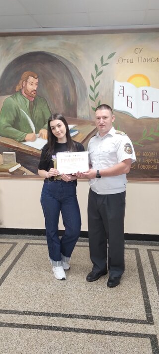 Ученици от област Смолян бяха отличени в конкурс за есе, посветен на доброволчеството