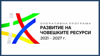 РДПБЗН-Видин получи оборудване по проект „Повишаване готовността за предотвратяване и овладяване на бедствия, пожари и извънредни ситуации“