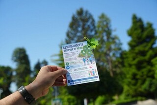 С децата в името на живота