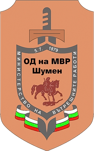 Началниците на полицейските управления на територията на ОДМВР- Шумен ще проведат срещи с жителите на малките  и отдалечени населени места през месец юли