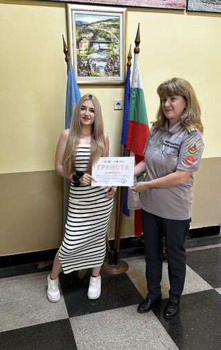 Ученици от област Ловеч получиха грамоти в национален конкурс за есе на тема „Героите сред нас: Защо бих станал доброволец при бедствия и аварии?“