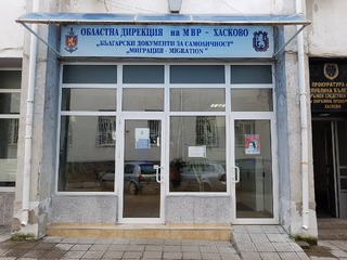 Служители на сектор „Български документи за самоличност“ в ОДМВР Хасково ще подновят посещенията в полицейски участък Стамболово