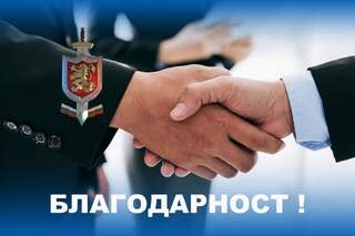 Благодарност за видинските пожарникари: Това са хора, на които можем да разчитаме в трудни моменти