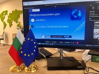 Обявено е ново финансиране за засилване на капацитета на правоохранителните органи в борбата с престъпността