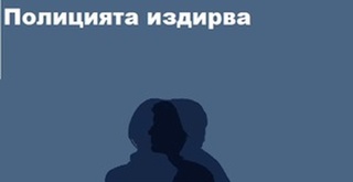 Районно управление - Монтана издирва две непълнолетни сестри от село Лехчево