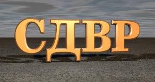 СДВР изяснява обстоятелствата, свързани с тежко криминално престъпление