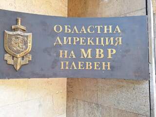 В Плевен: полицията засилва контрола в районите пред и около заведенията заради безопасността на децата
