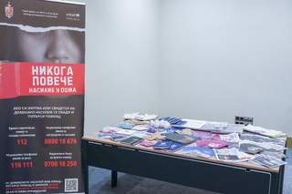 Международен семинар на тема „Превенция и борба с домашното насилие: подкрепа за държавите от Дунавския регион“ се провежда в София