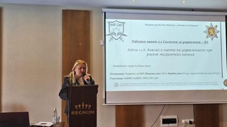 С конкретни насоки завърши работната среща в рамките на Националната научна програма „Сигурност и отбрана“