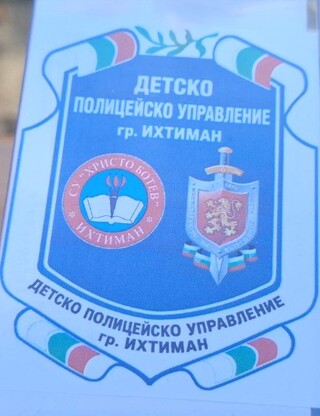Новата смяна „служители“ на Детското полицейско управление в Ихтиман започна работа