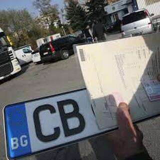 Започва прием на заявления за регистрационен номер по избор – 08.10.2026 г.