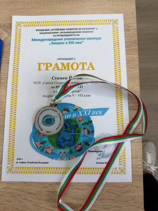 „Детско полицейско управление“ стартира за шеста поредна година в ловешкото ЧОУ „Св. Седмочисленици“