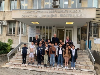 Курсистите от Детското полицейско управление към ОУ „Иван Вазов“ бяха на учебно посещение в ОДМВР – Кюстендил