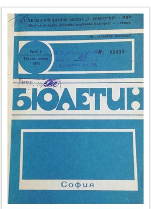 82