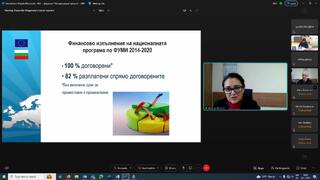 Петнадесето заседание на Комитета за наблюдение на Националната многогодишна програма по ФУМИ 2014-2020г