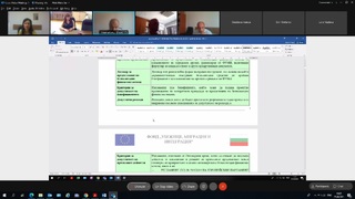 Информационен ден - 25.08.2021 г.
