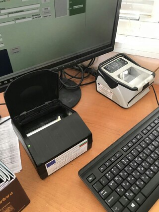 Информация за финансова помощ, получена по линия на Националната програма на България за подпомагане от Фонд „Вътрешна сигурност” за периода 2014- 2020