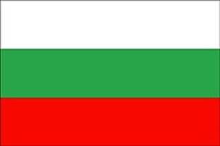 Проект “Текуща поддръжка и модернизация на сгради и помещения за осъществяване на граничен контрол”, фонд “Вътрешна сигурност“