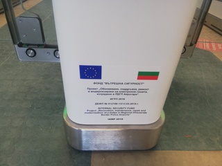 Изпълнение на проект ,„Обновяване, поддръжка, ремонт и модернизиране на електронни гишета, изградени в РДГП – Аерогари“, фонд „Вътрешна сигурност“