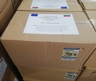 Изпълнение на проект „Доставка на оборудване, предпазни средства и консумативи за защита на здравето на полицейските служители и предотвратяване разпространението на COVID- 19 на границите на Р България“