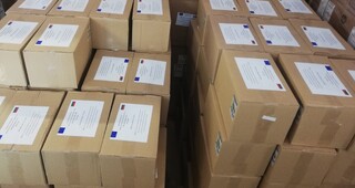 Изпълнение на проект „Доставка на оборудване, предпазни средства и консумативи за защита на здравето на полицейските служители и предотвратяване разпространението на COVID- 19 на границите на Р България“