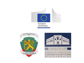 Националните координационни центрове на граничните полиции на България и Гърция ще обменят информация чрез видеоконферентна връзка и ситуационна картина