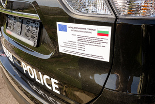 Главна дирекция «Гранична полиция» получи 10 автомобила с повишена проходимост
