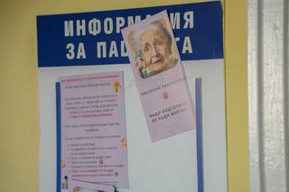 Национално сдружение на лечебните заведения за извънболнична медицинска помощ се присъедини към  партньорите на  превантивната кампания на ГДНП срещу телефонните измами