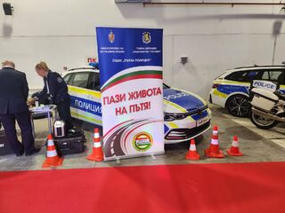 Пътна полиция със свой щанд на тазгодишното автомобилно изложение в София