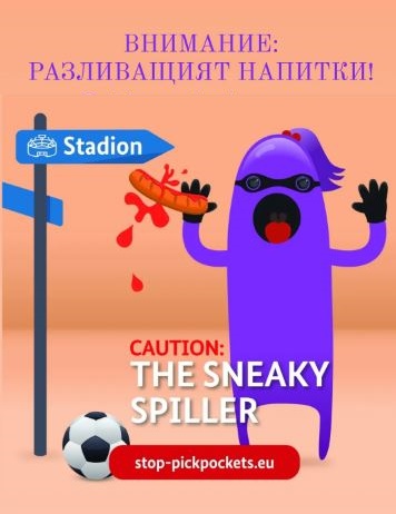 питие