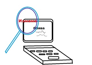 ГДНП със съвети, за да не станете жертва на измама в интернет