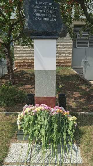В памет на полицаите Атанас Градев и Йордан Илиев