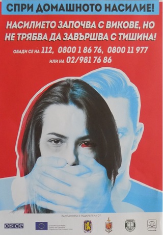 Дни срещу насилието, основано на пола
