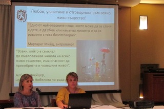 Полицаи, разследващи престъпления срещу животни, участваха в обучителен семинар в Пловдив  