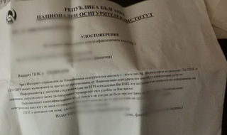 Шестима души са привлечени към наказателна отговорност за извършено длъжностно присвояване 