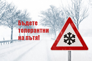 Съветите за зимно шофиране на коли с предно предаване