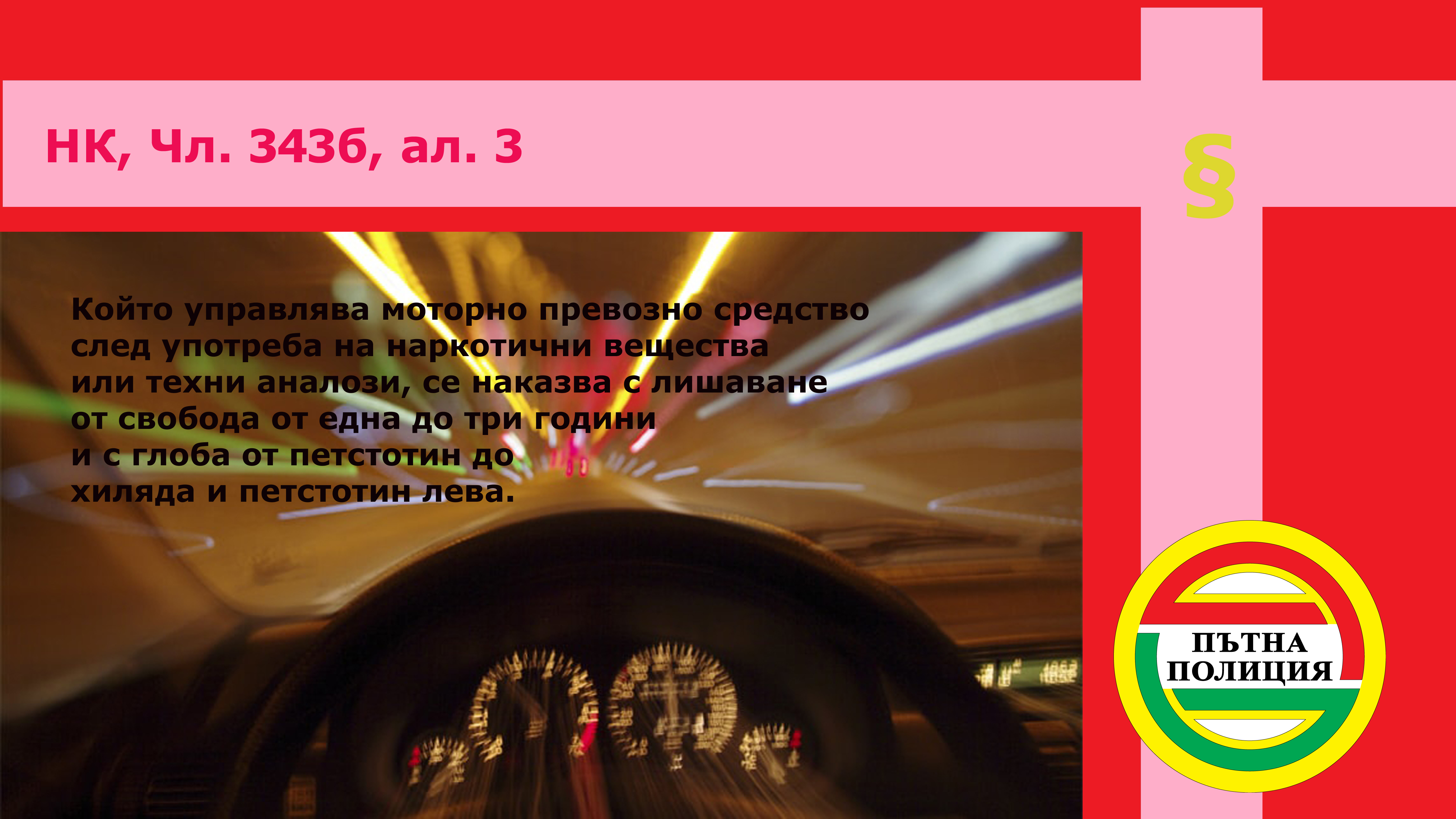 45 copy
