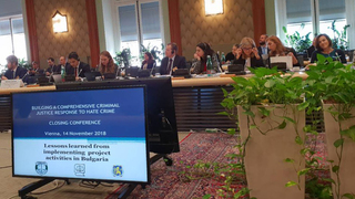 Започна заключителната конференция по проекта  за изграждане на всеобхватно наказателно правосъдие в отговор на престъпленията от омраза