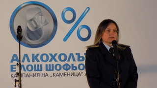 МВР е партньор в инициативата „Алкохолът е лош шофьор“