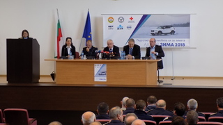 Започва Акция "Зима"