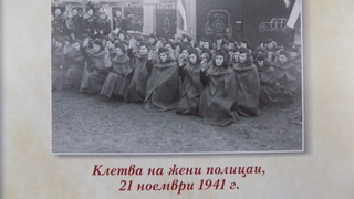48 дами мерят сили в първия за страната турнир по стрелба за жени, служители в силовите структури  