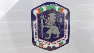 В резултат на разследване на ГДНП на двама души са повдигнати обвинения за имотна вреда от 2 205 176 лева 