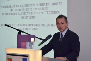 Заместник-министърът на вътрешните работи Димитър Георгиев откри проект „Укрепване на административния капацитет на полицейските служители за превенция на сексуални престъпления срещу деца“
