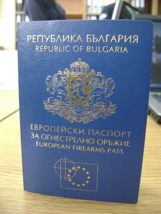 ГДНП вече ще издава европейски паспорт за огнестрелно оръжие на българските граждани
