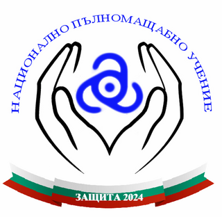 Национално пълномащабно учение „ЗАЩИТА 2024“