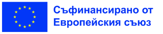 Проект „Повишаване техническата обезпеченост и капацитета на структурните звена на ГДПБЗН и подготовка на населението за реагиране при горски пожари“, финансиран по приоритет 4 „Риск и изменение на климата“ на Програма „Околна среда“ 2021-2027 г.