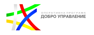 Проект „Повишаване квалификацията на водачите на противопожарни автомобили за работа в усложнена оперативна обстановка“, финансиран по Оперативна програма „Добро управление“ 2014-2020 г.