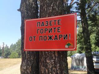 Паленето на огън в гори и ниви е забранено, напомнят от огнеборци