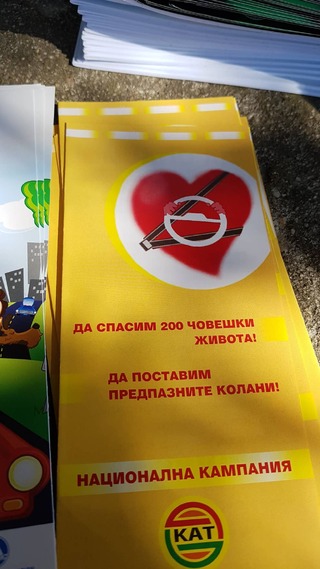 Пътни полицаи и доброволци от БЧК раздадоха брошури за пътна безопасност в Хасково