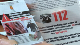 Превантивни листовки сред възрастните хора ще раздават полицаи в Деня на пострадалите от престъпления